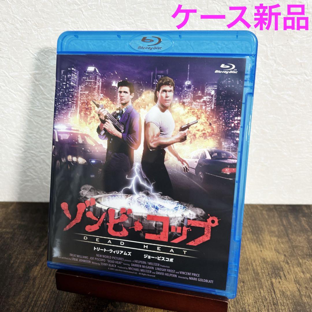 【廃盤•希少】ゾンビ・コップ('88米) Blu-ray Amazon.co.jp: ゾンビ・コップ[Blu-ray] : トリート・ウィリアムズ
