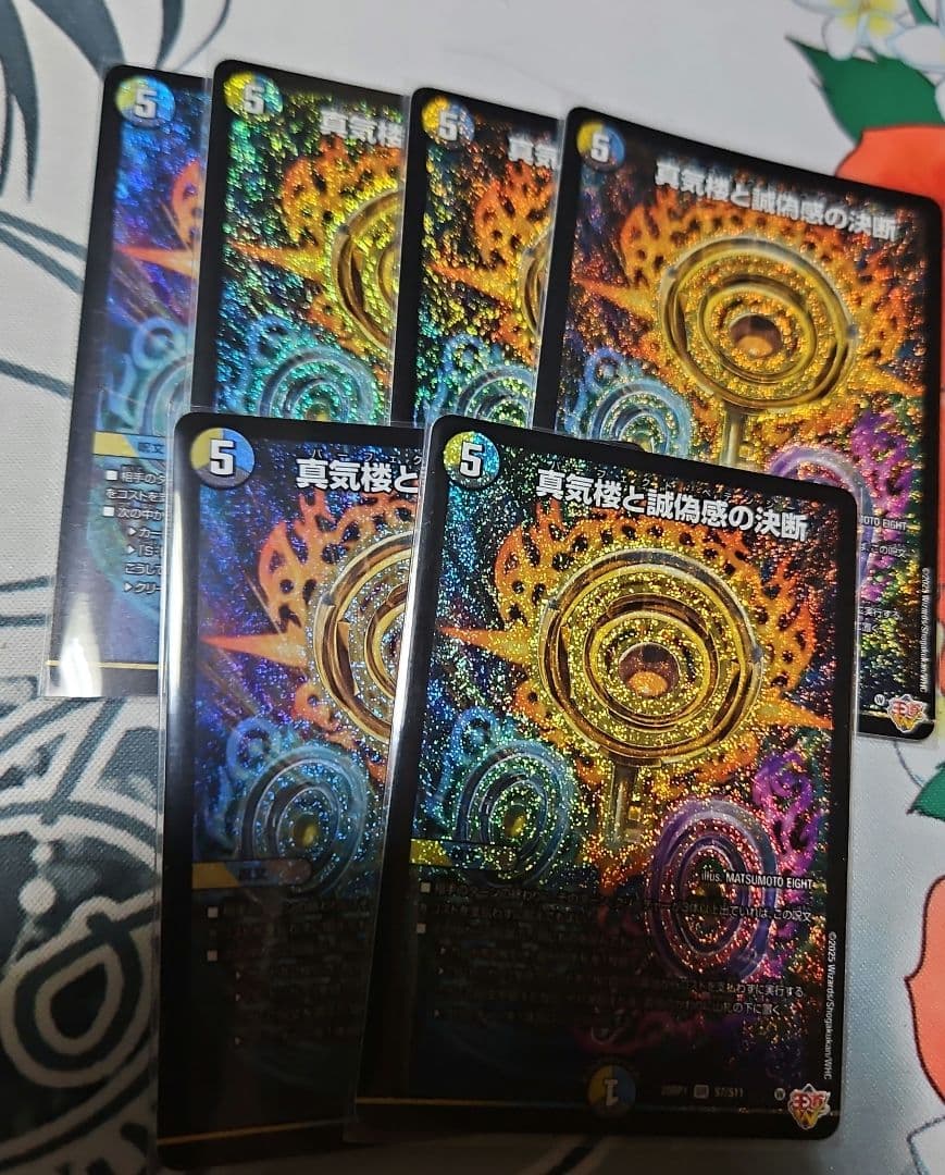 ペテンシー ジーベック] 85767 セーフティー長靴