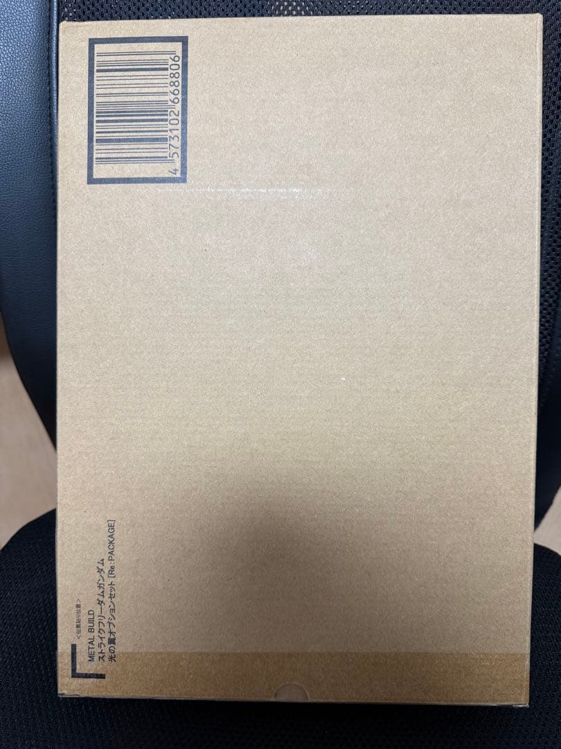 ストライクフリーダムガンダム FESTIVAL 2024光の翼　セット 未開封新品】METAL BUILD ストライクフリーダムガンダム & 光の翼