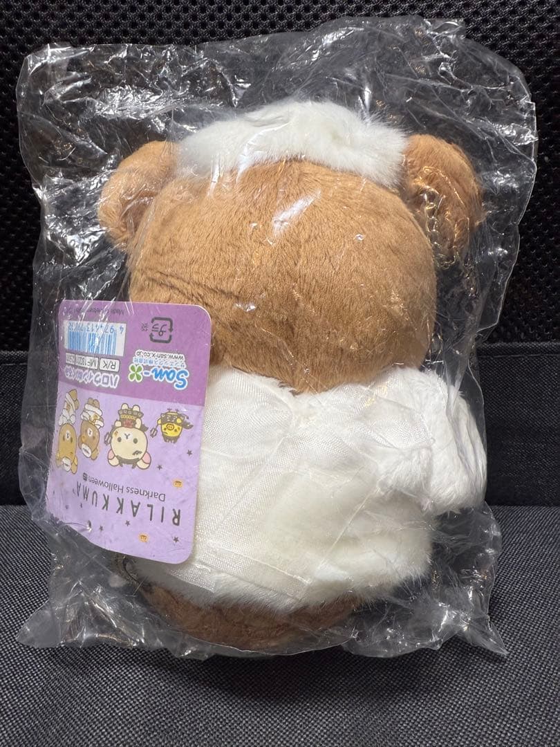 ダークネスハロウィン チャイロイコグマぬいぐるみ 2021 - メルカリ