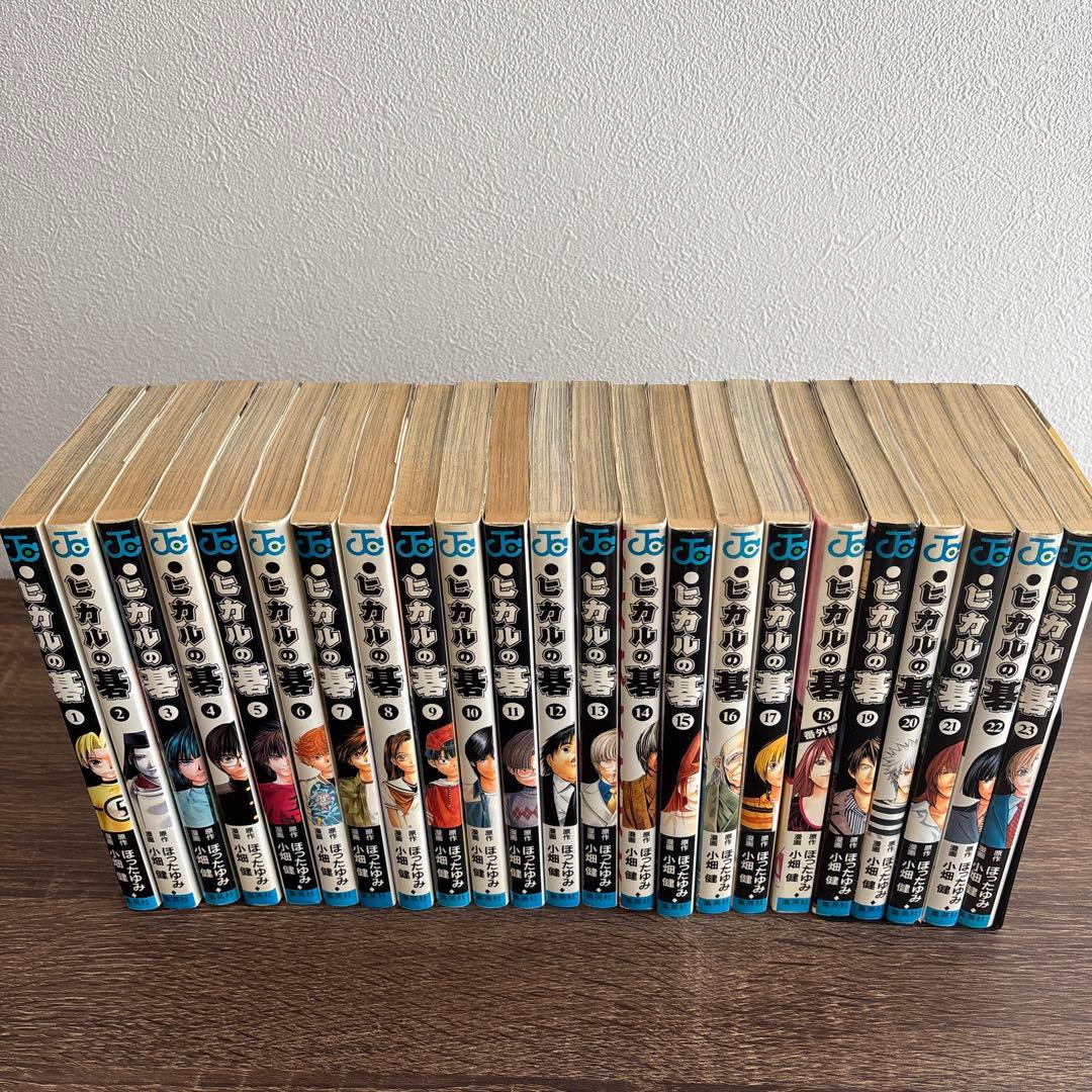 初版多数】ヒカルの碁 全巻セット - メルカリ