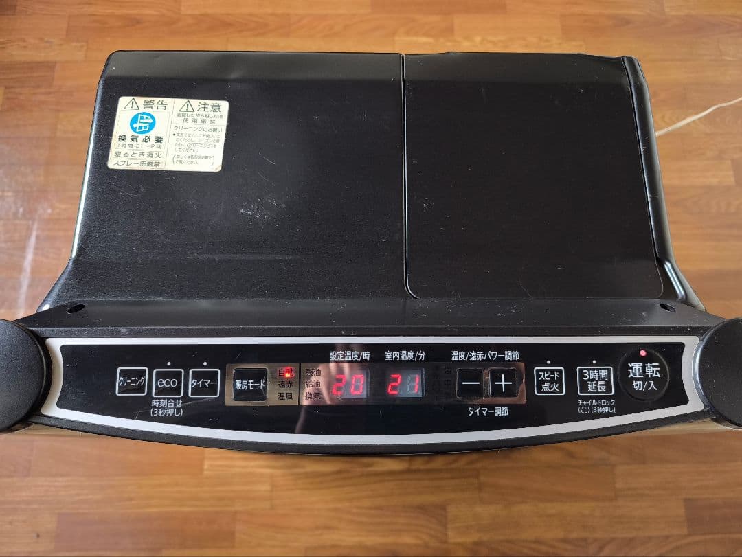 Aladdin 石油ファンヒーター AJ-F45A - メルカリ