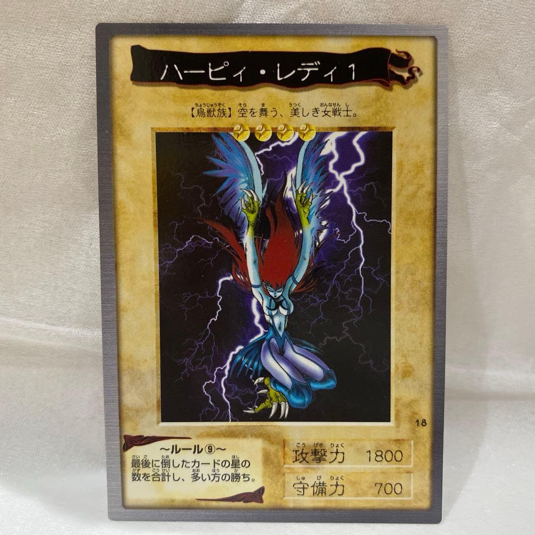 美品】初期 遊戯王 カードダス バンダイ版 ハーピィレディ1 - メルカリ
