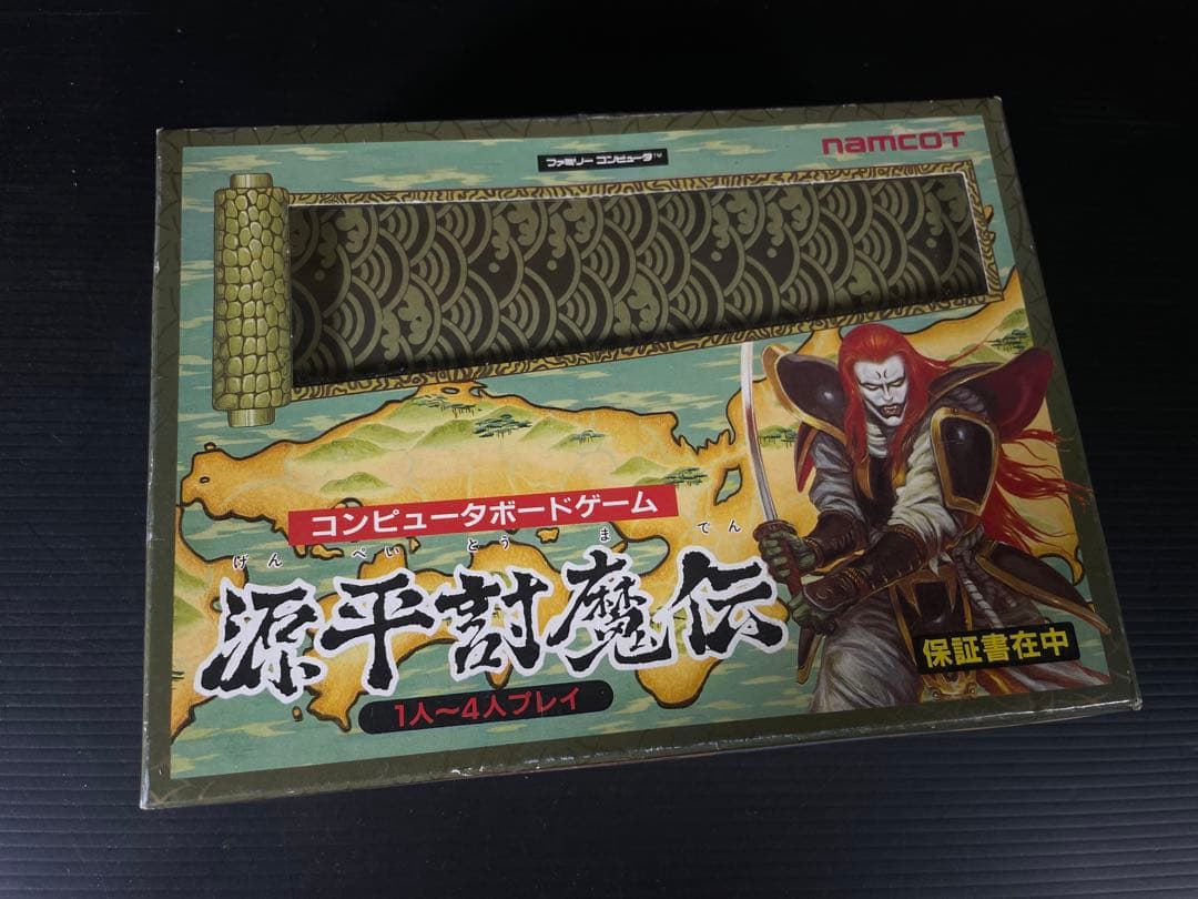 送料無料】源平討魔伝 ソフト 説明書 セット 1式 箱付き - メルカリ