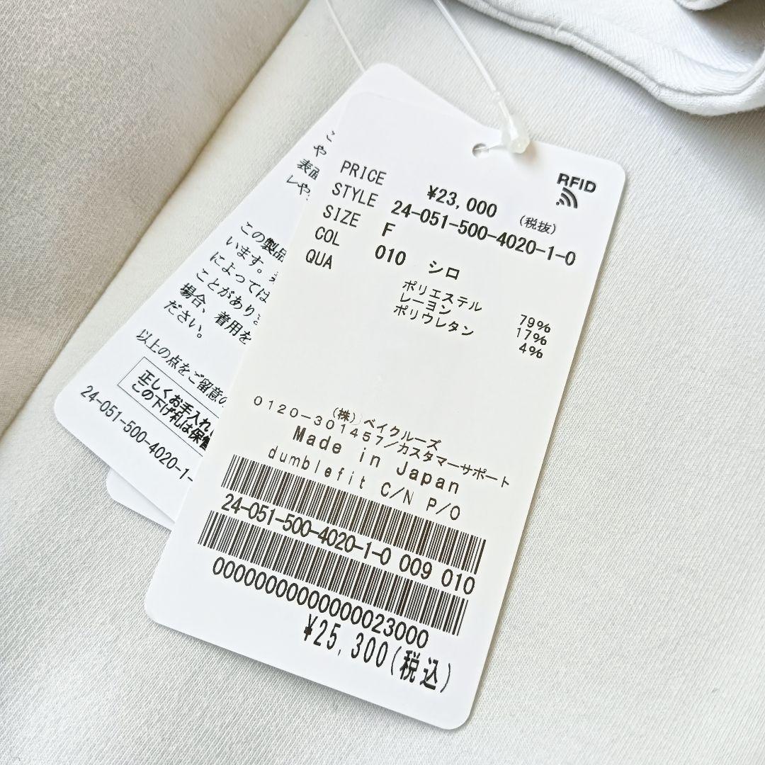 新品未使用✨《ドゥーズィエムクラス》dumblefitクルーネックプルオーバーd