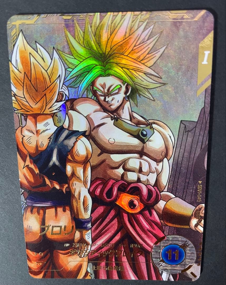 ブロリー パラレル　SDV1-049 ドラゴンボールダイバーズ ドラゴンボールスーパーダイバーズ SDV1-049 GDR☆ ブロリー（パラレル