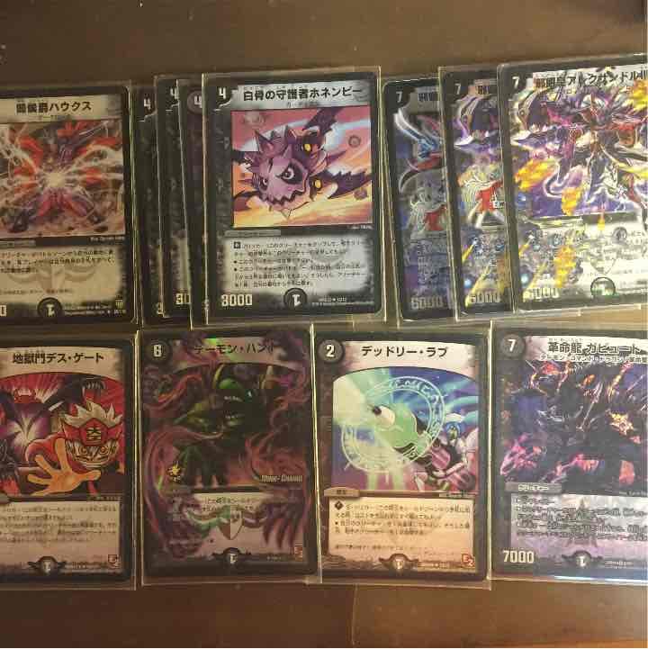 デュエルマスターズ ロマノフサイン デッキパーツ
