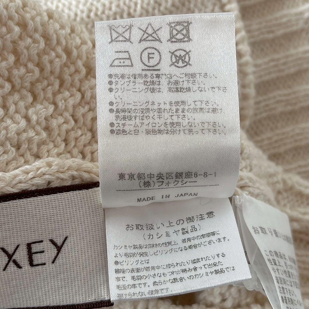 美品】フォクシー リリーパーカー コットンカシミア フーディー