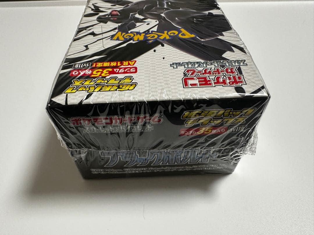 新品未開封シュリンク付き ブラックボルトデラックスBOX 1BOX - メルカリ