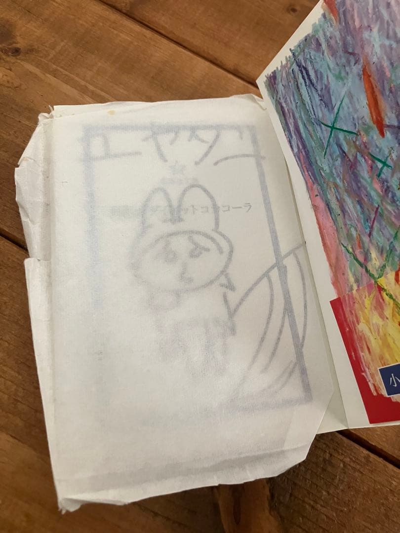 サイン本 初版 佐藤友哉 灰色のダイエットコカコーラ 押見修造 星海社