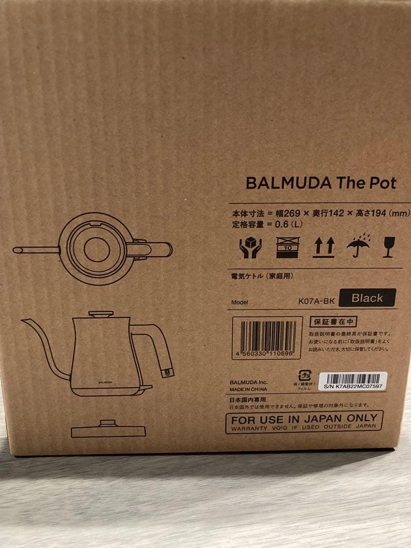 バルミューダ ザ・ポット 0.6L ブラック K07A-BK