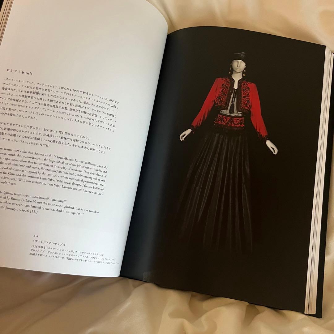 イヴ・サンローラン展 図録 カタログ - メルカリ