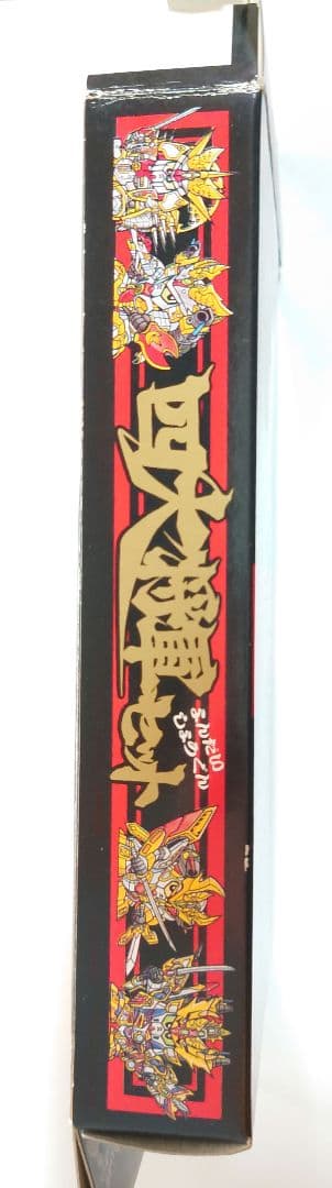 ⚠ガン消し 四大将軍セット - メルカリ