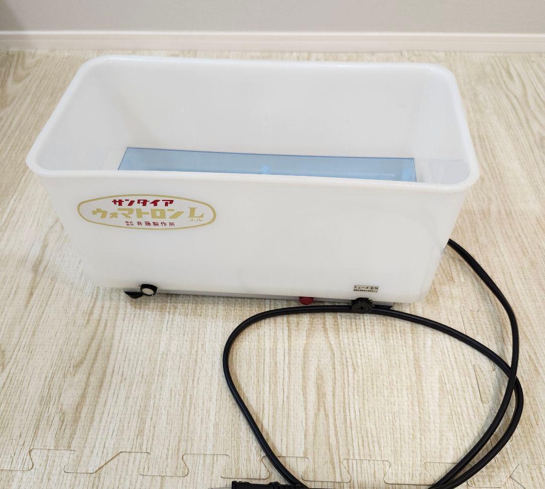 ウォマトロンL 中古 サンダイア 井藤製作所 美容理容 - メルカリ