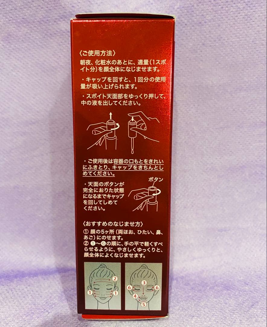 ソフィーナ アルブラン バイタライジングセラム〈美容液〉30ml