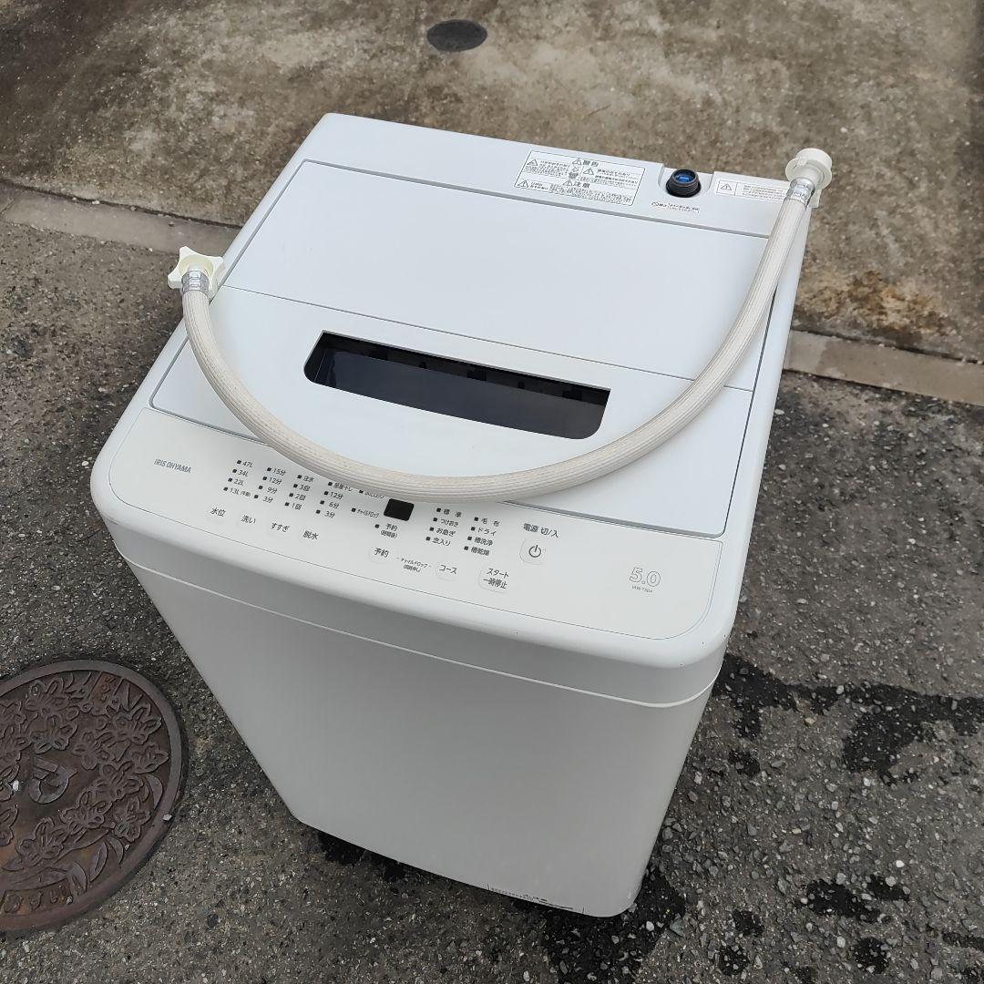 アイリスオーヤマ 5.0kg 全自動洗濯機 IAW-T504 福岡県より