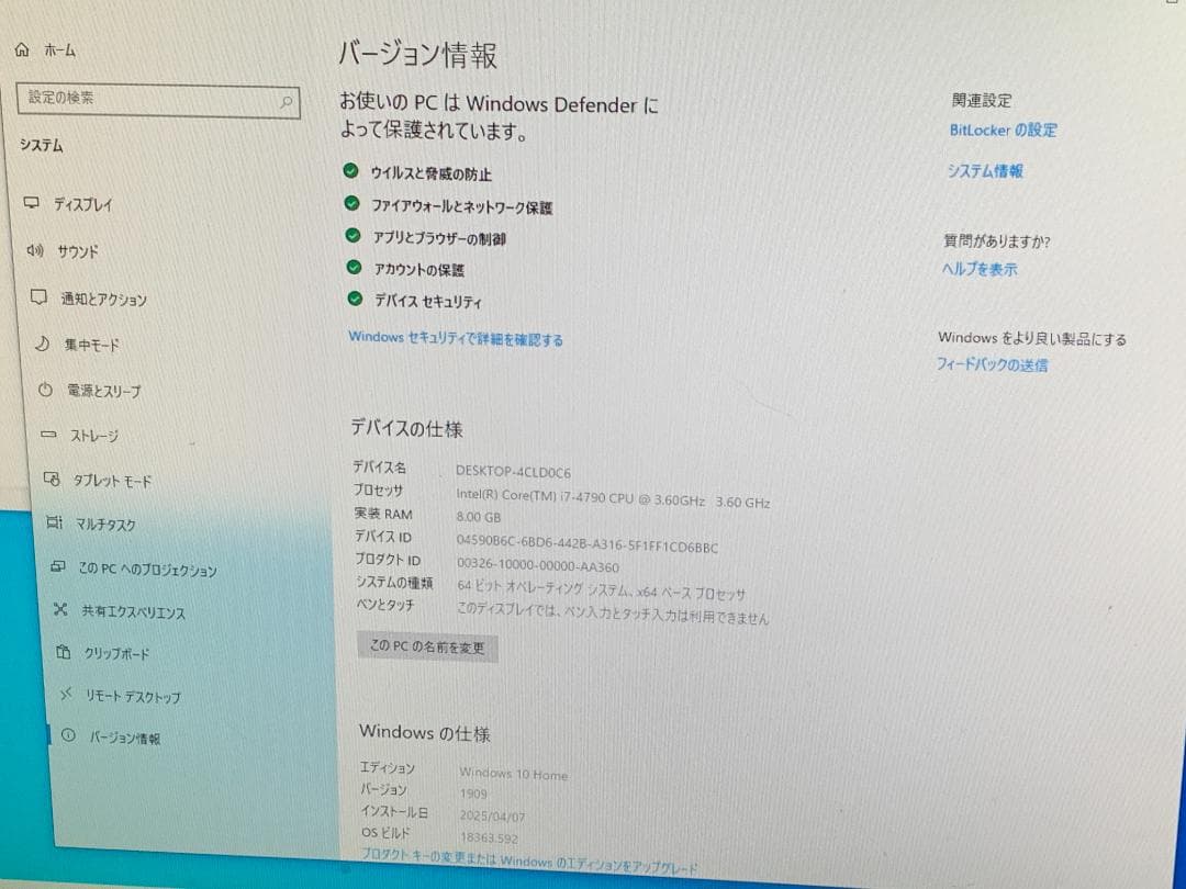 M6439 DELL XPS 8700 Core i7-4790 HDDWindowsデスクトップ M6439 DELL