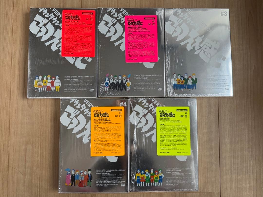 THE VERY BEST OF ダウンタウンのごっつええ感じ DVD5点セット Amazon.co.jp: THE VERY BEST ON AIR of ダウンタウンのごっつええ感じ