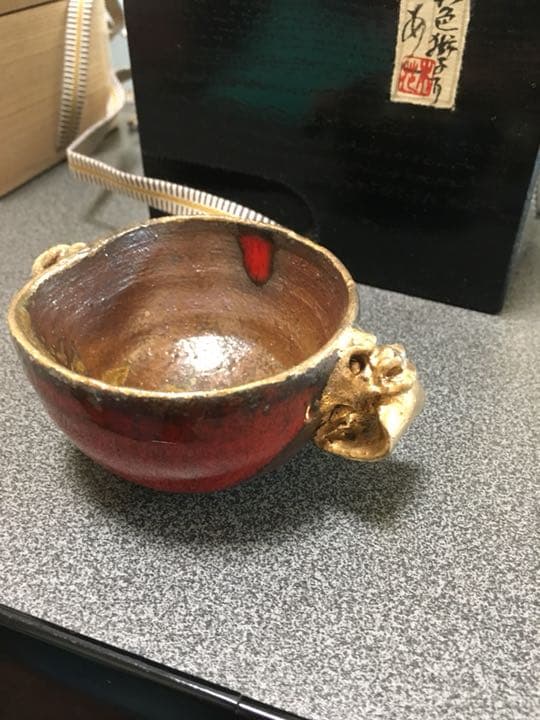 備前焼 超有名作家安倍安人 彩色獅子盃 個展作品お値下げ - メルカリ