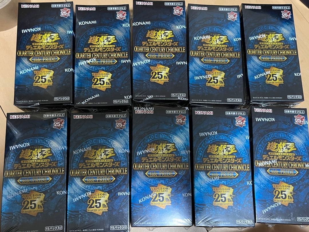 遊戯王 QUARTER CENTURY CHRONICLE pride 10箱 コナミデジタルエンタテインメント ☆ ボックス ☆遊戯王 日本語版