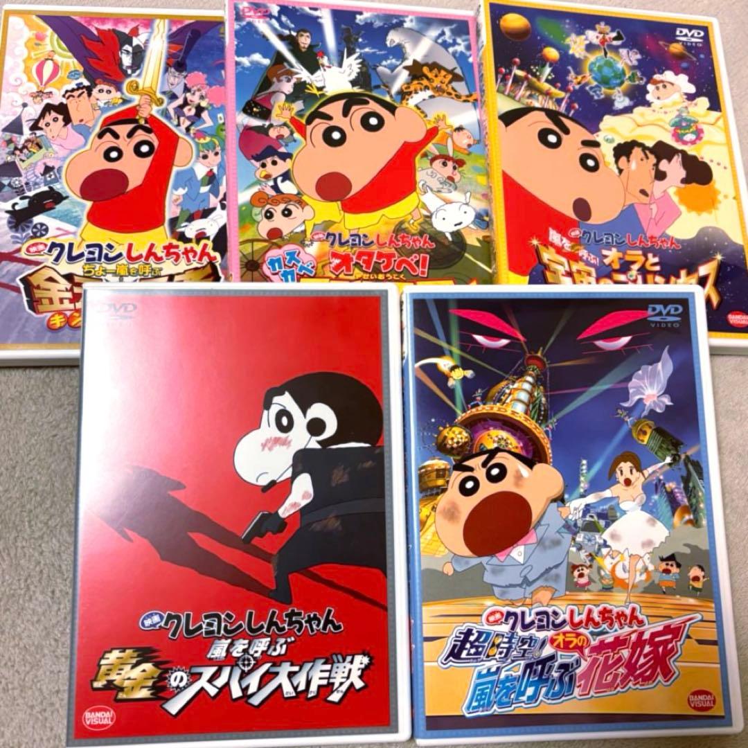 美品‼︎ クレヨンしんちゃん映画DVD27作品セット - メルカリ