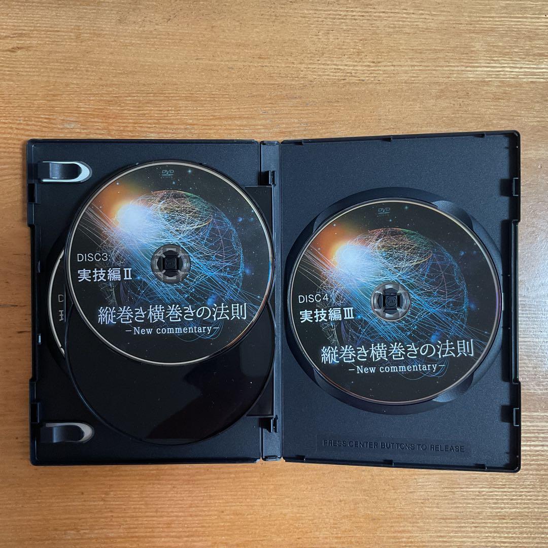 撫でるだけで全身変わる‼️ 縦巻き横巻きの法則 - New commentary