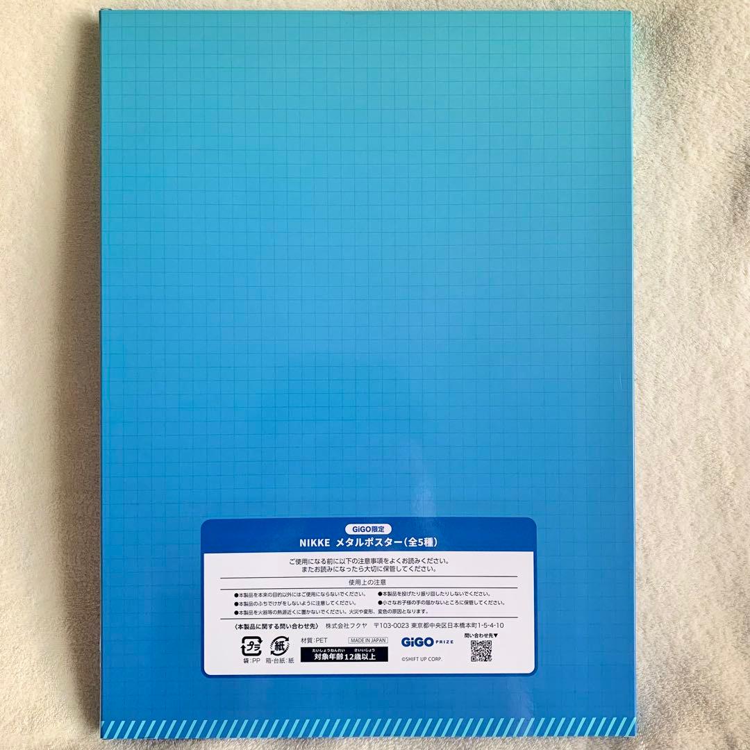 未開封】 勝利の女神：NIKKE メタルポスター GIGO限定 レッドフード