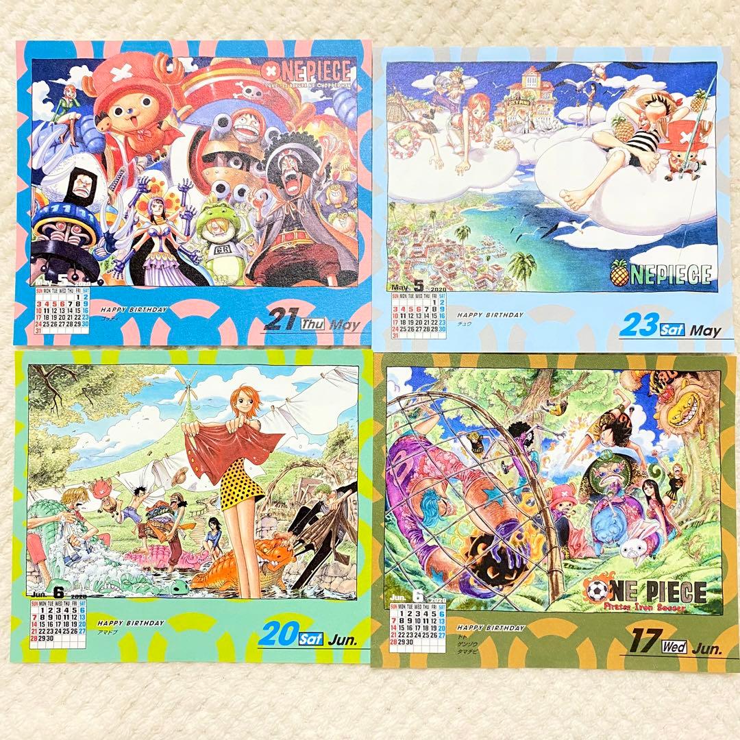 麦わらの一味 日めくり コミック カレンダー 2020 ワンピース ⑦