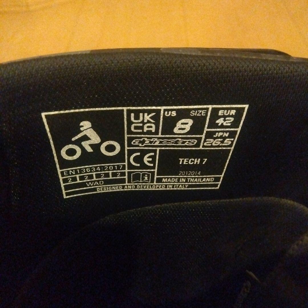 Alpinestars TECH7 26.5cm オフロードブーツ モトクロス