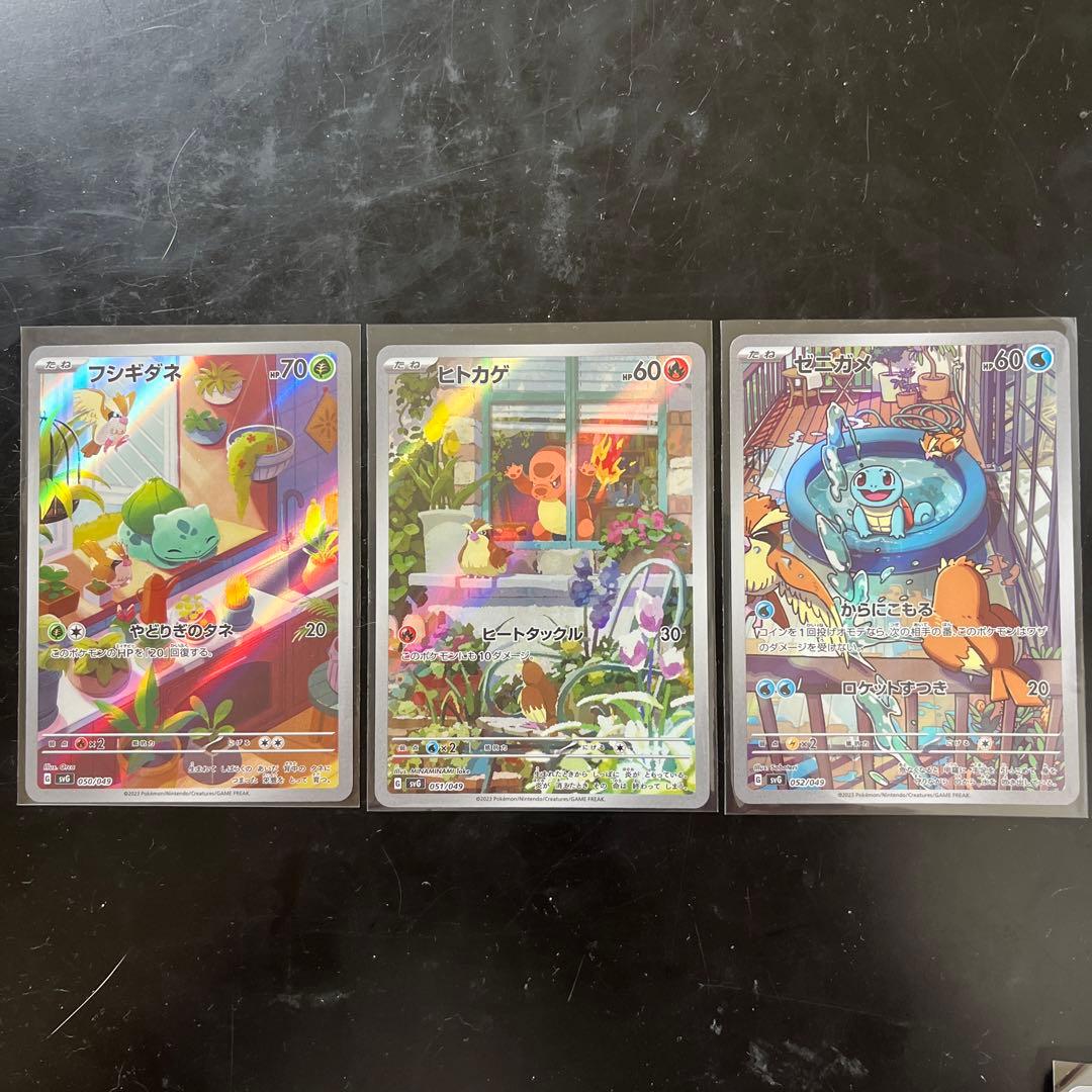 ポケモンカードゲーム スペシャルデッキセットex 御三家AR - メルカリ