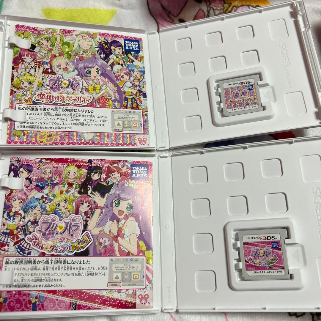 プリパラ 3DS カセット 2本セット - メルカリ