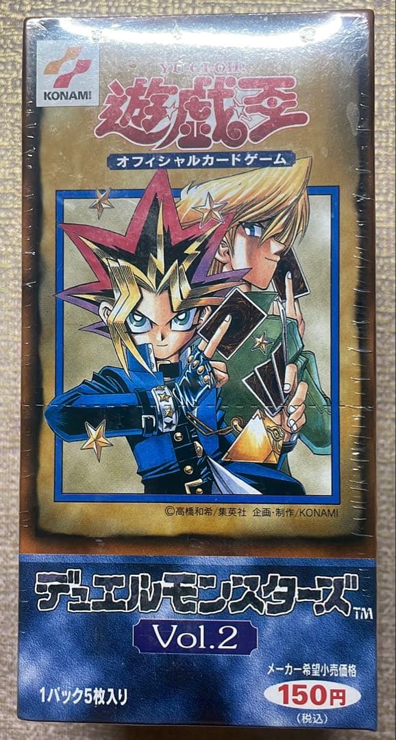 遊戯王】vol.2【新品未開封】 - メルカリ