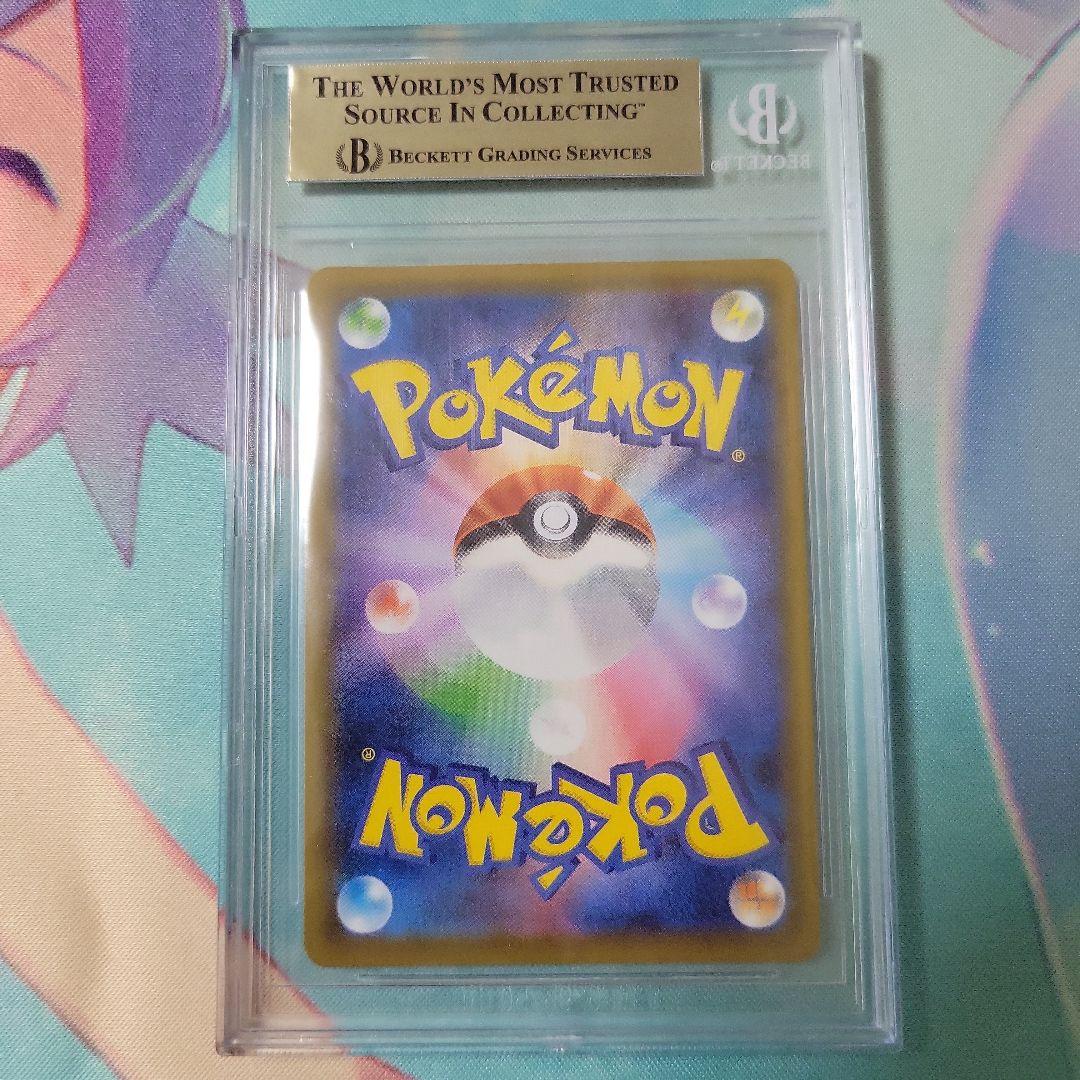 アローラの仲間たち SR BGS9.5 - メルカリ