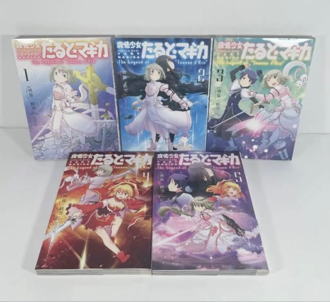 まどか☆マギカ全巻 まどか☆マギカ外伝13冊 計16冊セット - メルカリ