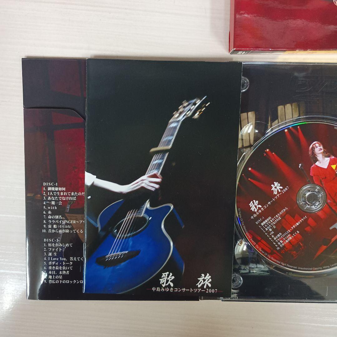 中島みゆき/歌旅-中島みゆきコンサートツアー2007-〈2枚組〉DVD - メルカリ