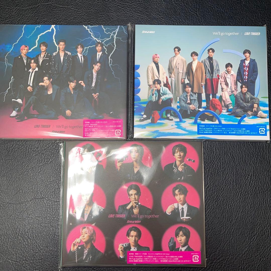 SnowMan シングル アルバム まとめ売り - メルカリ