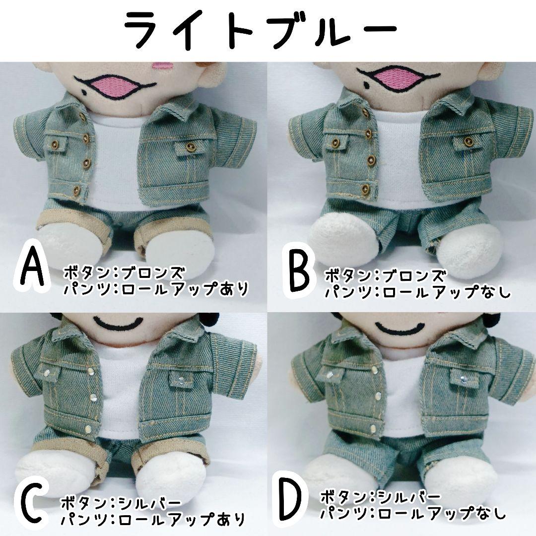 オーダーページ】ちびぬい はぴぬいデニムセットアップ Gジャン ぬい服