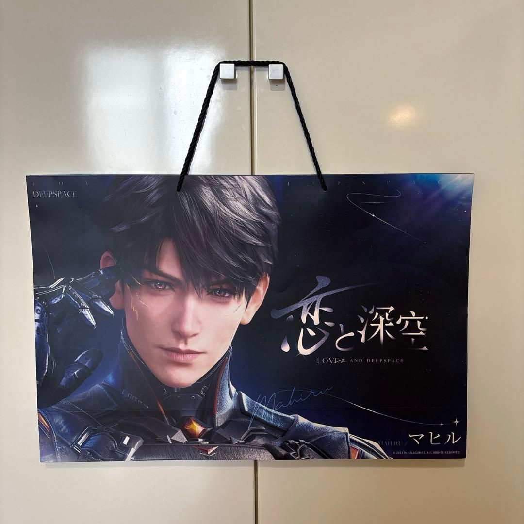 【土日限定値下げ】恋と深空　2周年記念イベント　オフイベ　ショッパー　マヒル 恋と深空 2周年記念イベント オフイベ ショッパー マヒル - メルカリ