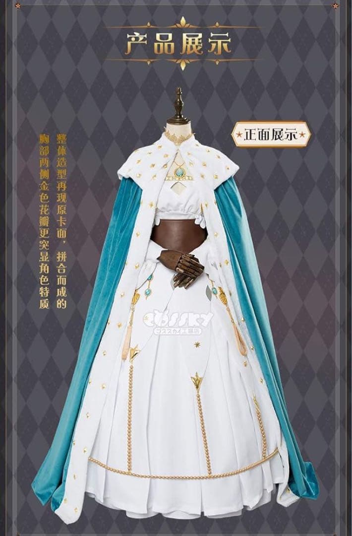 FGO コスプレ アナスタシア 衣装 Fate Grand Order FGO 水着アナスタシア 霊基再臨1 コスプレ衣装 『Fate/Grand Order