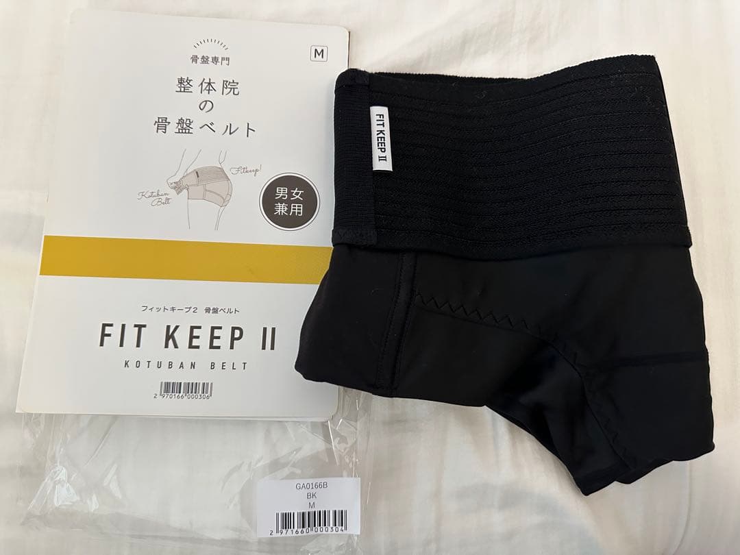 FIT KEEP II 骨盤ベルト Mサイズ ブラック FIT KEEP｜FIT KEEPの効果に関する口コミ - . 【FIT KEEP II 骨盤