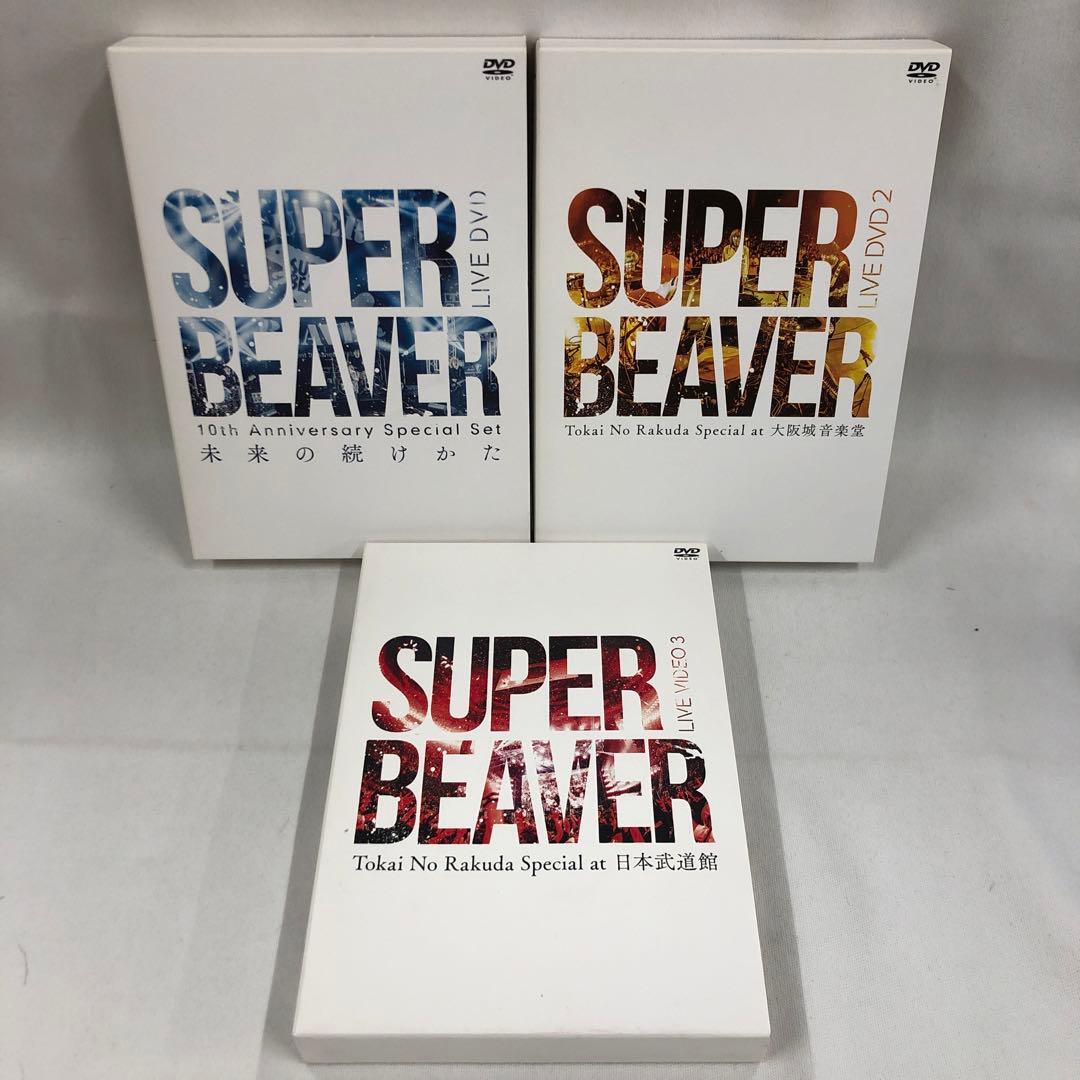 ミュージック knav12-0052 SUPER BEAVER LIVE DVD 1~3 knav12-0052 SUPER BEAVER LIVE DVD 1~3 - メルカリ