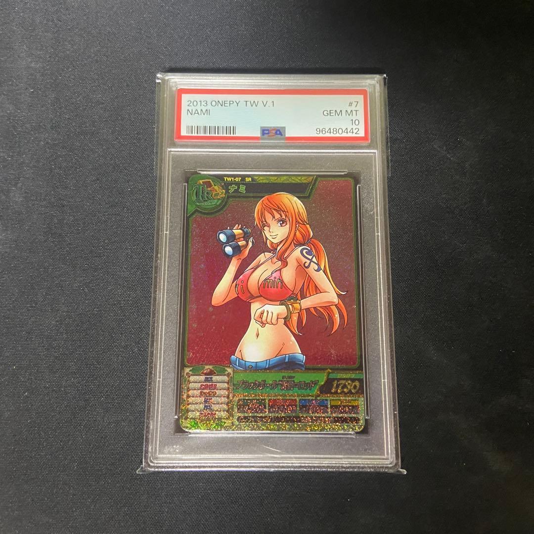 【PSA10】ワンピートレジャーワールド　ナミSR SR】ナミ《EB03-053》 | エクストラブースター,EB-03 ONE PIECE