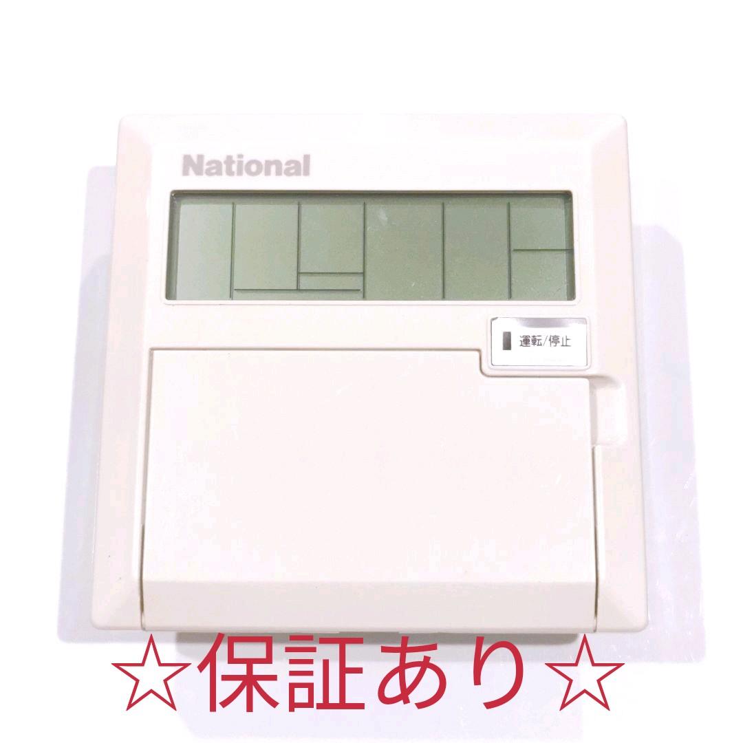 1980 ナショナル　CZ-01REU3 　エアコン　リモコン　業務 1980 ナショナル CZ-01REU3 エアコン リモコン 業務 【公式通販】
