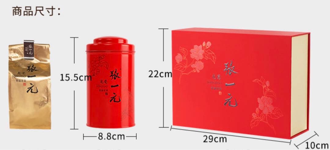 特級中国茶 張一元の茉莉花茶（ジャスミン茶） - メルカリ