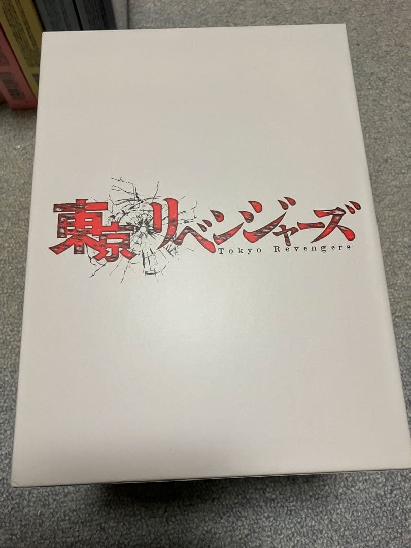 東京リベンジャーズ DVD 全6巻 セット 全巻収納Box付 新品 - メルカリ
