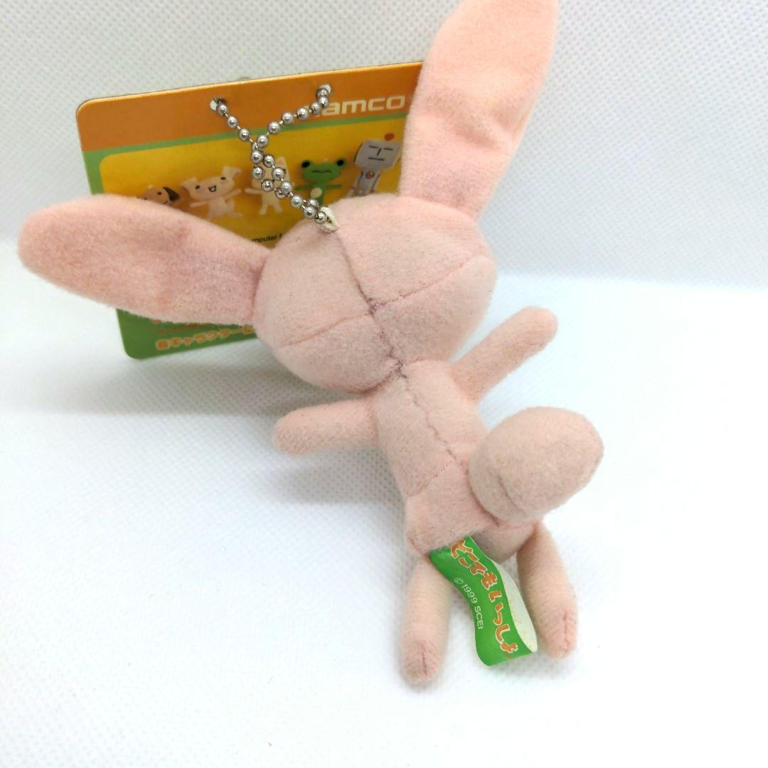 ☆レア・タグ付き新品☆ どこでもいっしょ 三原ジュン ぬいぐるみ