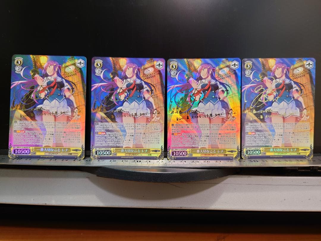 ヴァイスシュヴァルツ　一番大切なこと レナ FRI/S112-002SP　4枚 リゾート・ナイトな二人(ALL/S127-025R) | RRR | ドラゴンスター