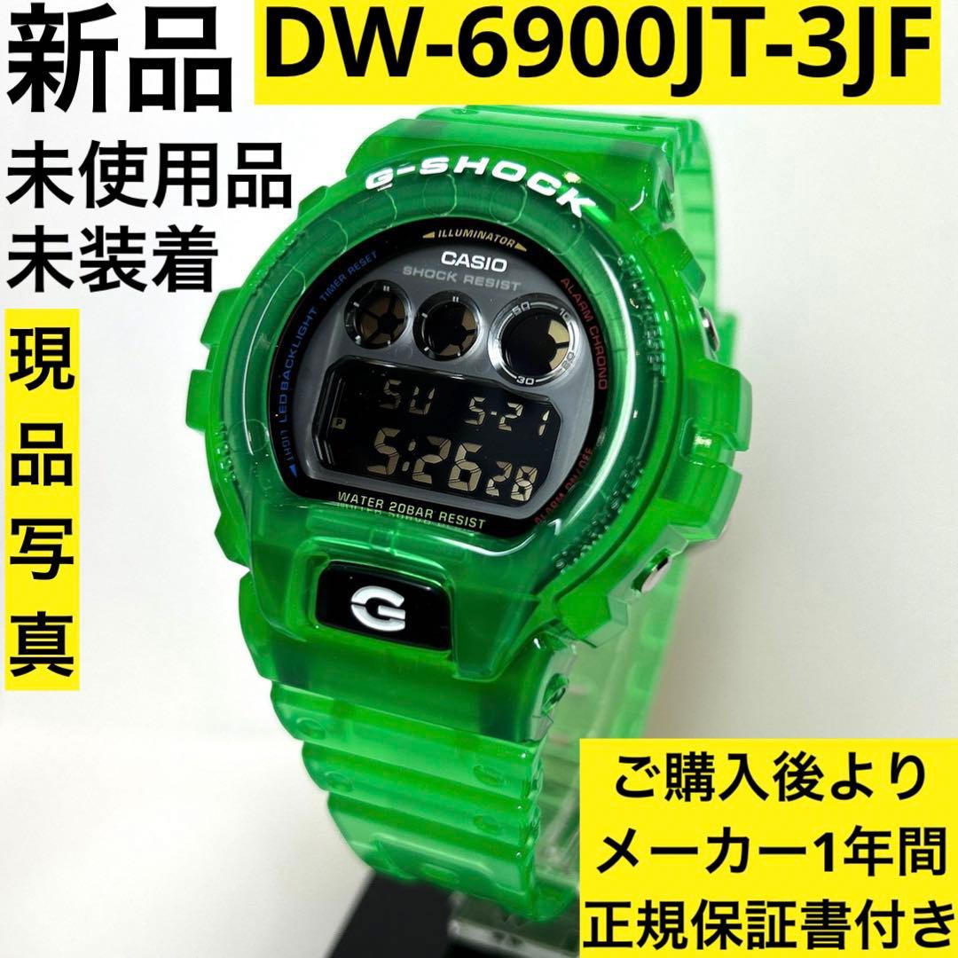 カシオ CASIO G-SHOCK 国内正規品 DW-6900JT-3JF - メルカリ