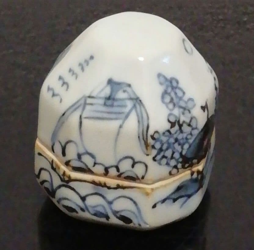 佐藤走波作 染付 山水 香合 共箱 茶道具 - メルカリ