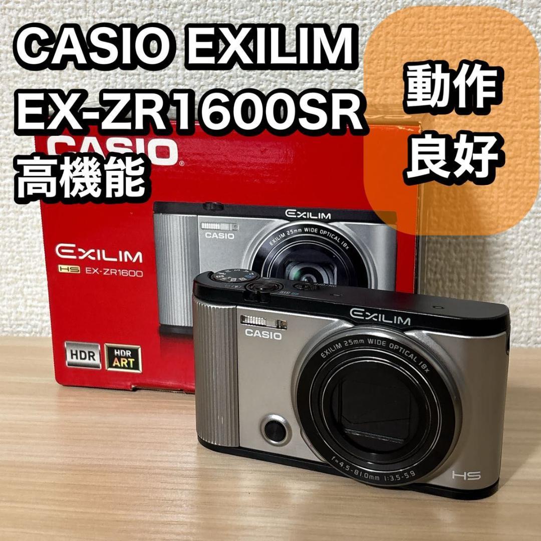CASIO デジタルカメラ EXILIM EX-ZR1600SR 箱付き Amazon.co.jp: CASIO デジタルカメラ EXILIM EX-ZR1600SR 自分撮り